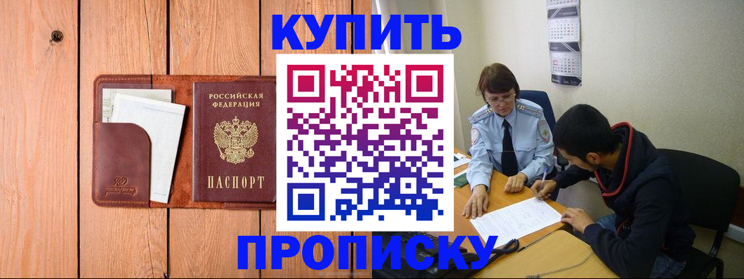 временная регистрация госуслуги в Харовске