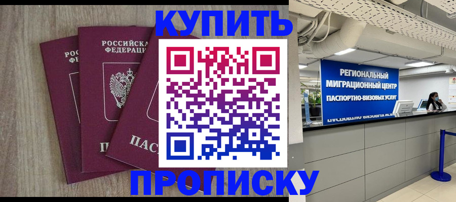 регистрация для дет. сада в Харовске